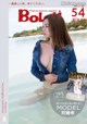 BoLoli 2017-01-19 Vol.016: Model Liu Ya Xi (刘娅希) (55 photos)